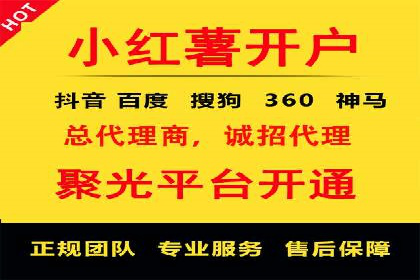 百度广告推广：打造爆款产品的关键
